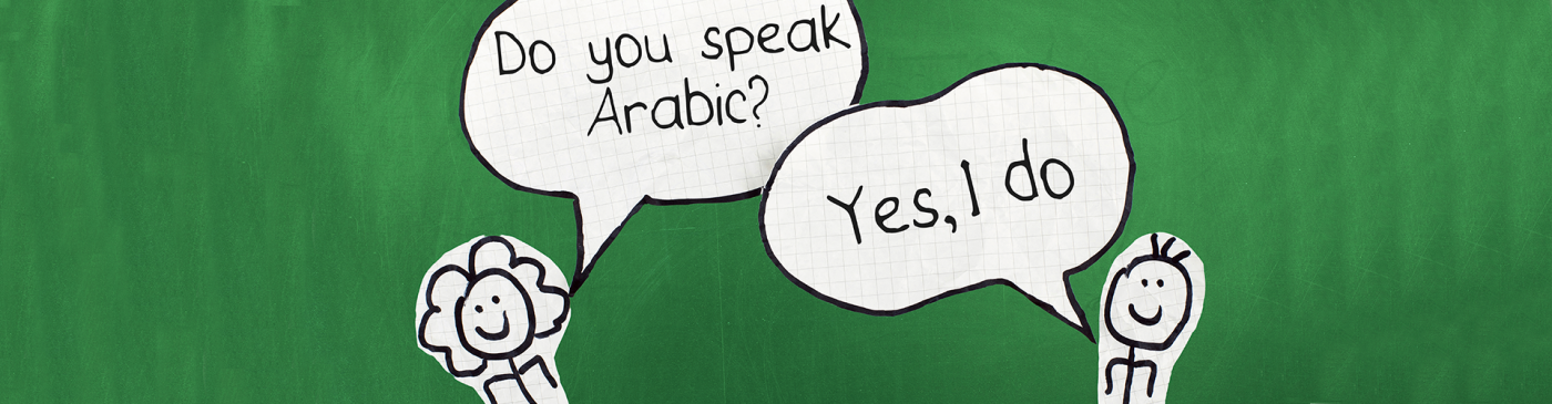 نظرة معمقة حول معالجة اللغة العربية الطبيعية في الذكاء الاصطناعي